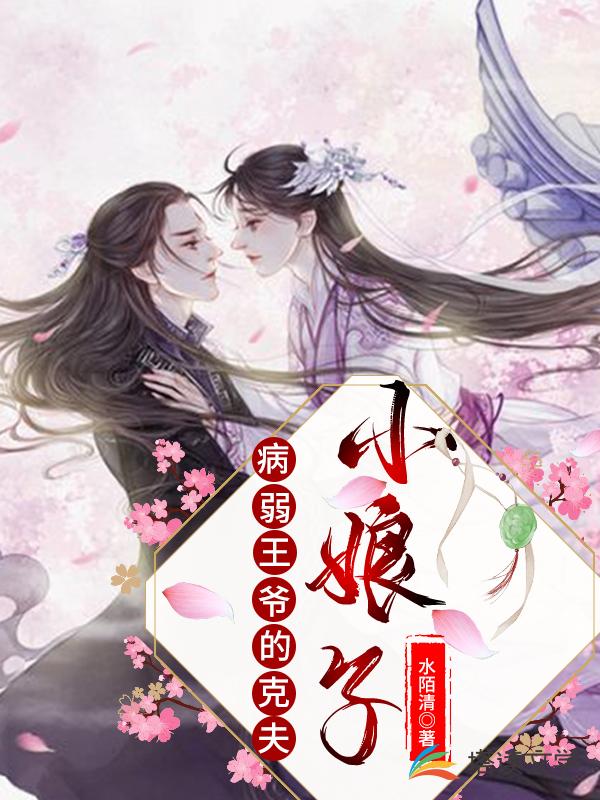 地窟求生：我成了全球主宰