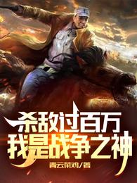 幻雪圣帝