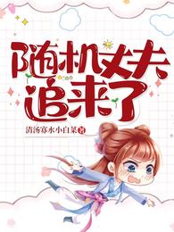 大国重工：番外