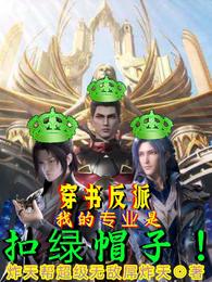 英雄联盟：疾风传
