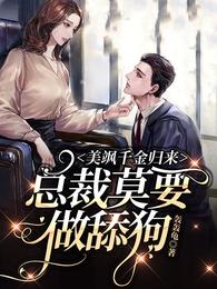 证道冥河
