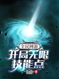 我就是最强法师
