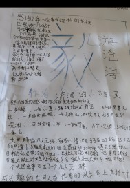 末世：目标三千女神军