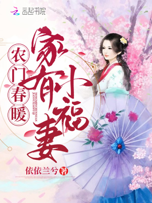 都市狂龙医仙