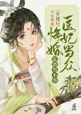 喜唐
