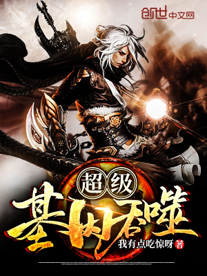 血色长河
