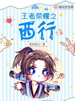 十岁让我当摄政王，还托孤女帝？