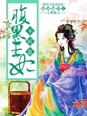 官道风流