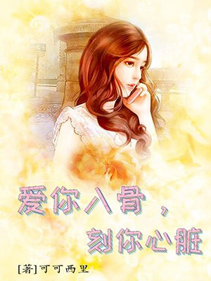尔欲我诈