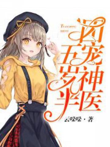 重生之偏执顾少放肆撩