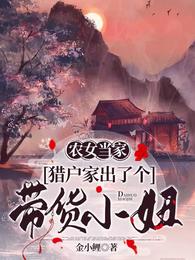 开局得到马甲扮演系统
