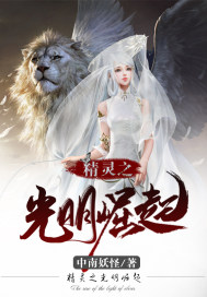 你是系统我是警花