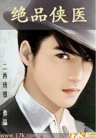何日请长缨