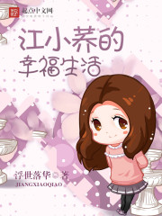 读档修仙