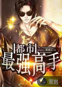 我在大唐做战神