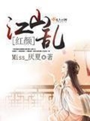 无敌攻略系统