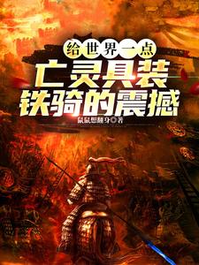 年代小辣媳她美又飒