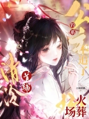 哈利波特：千年后的萨拉查