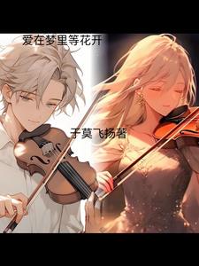 所有的星星都眨着杀人的眼睛