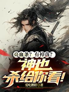 满级大佬在年代文里躺赢