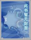 网游之传承