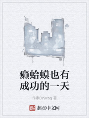 云层之上的眷恋