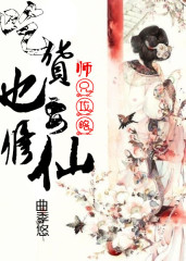 逆袭之销售女神
