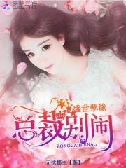 宝鉴