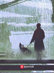 春闺记事