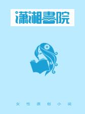 别想带偏我的小宠溺