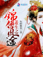 重生初中：神医学霸小甜妻