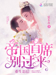 华娱之终极通告