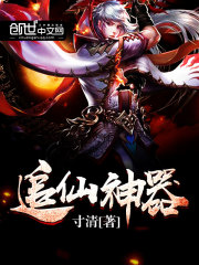 军师大人要出墙