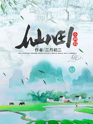 我只想当一个安静的氪金玩家