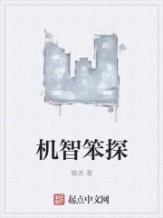 末世重生之女王宠夫记
