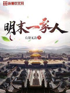 我和女星的那些事情