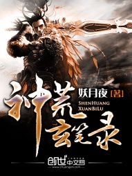 七国