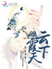 爸妈借种记