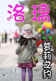 被征服的淫荡变装女