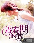 天泣之万妖再现