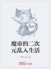 我有一颗噬魂树