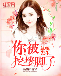 致命诱宠：替身娇妻，深入爱！