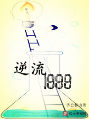 神级农民