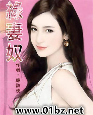 我的末世战车