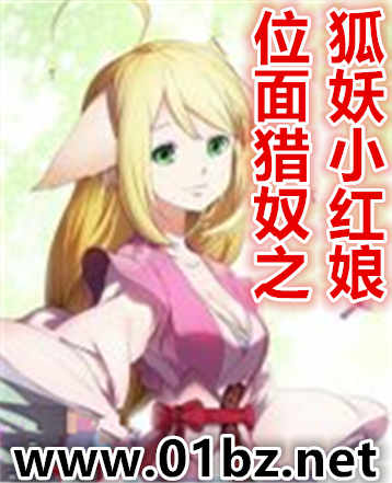 太古神狱
