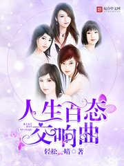 逆袭之契约婚姻