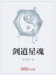 淫星调研实录