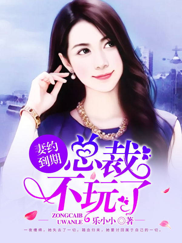 报复系统