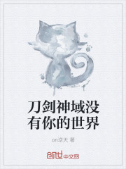 逗趣萌宝：神仙姐姐抱回家