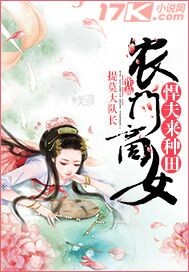 财迷黑科技系统